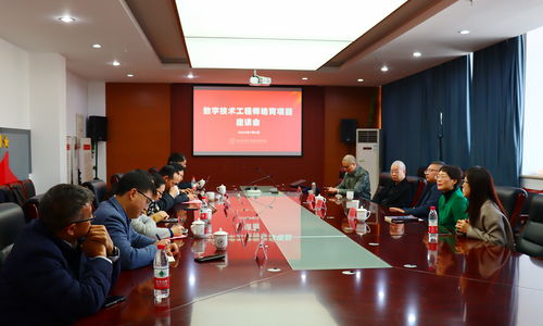 杭州電子科技大學數字技術學院揭牌 數字技術服務引領未來創新